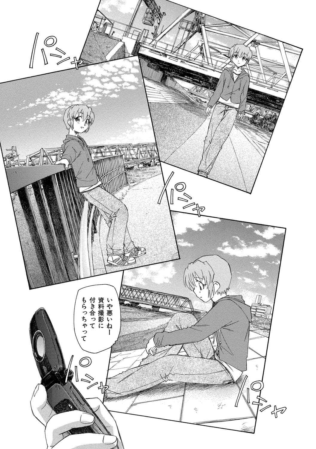 【エロ漫画】ラブホテルでエッチをしちゃうエロ漫画のお姉さん…乳首舐めや手マンをされて生ハメ中出しいちゃラブセックスしちゃう【海野螢：偶然の国のアリス】