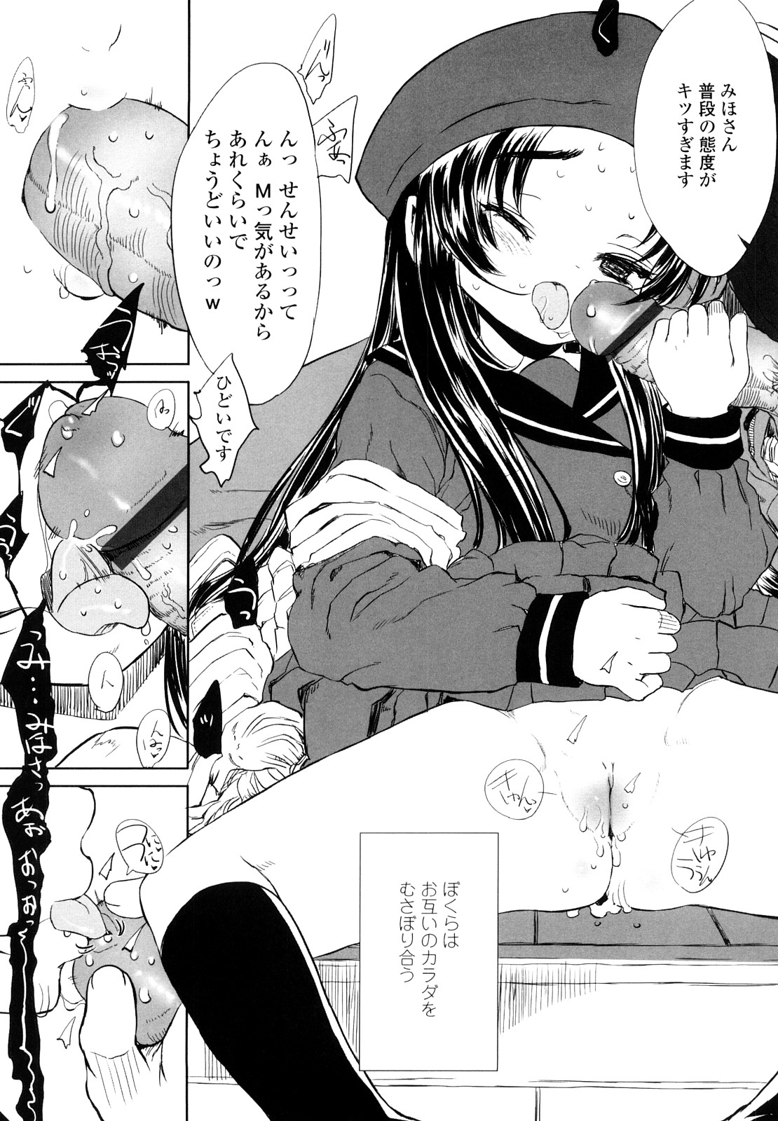 【エロ漫画】反抗期のフリをして義父とエッチしちゃう娘…ご奉仕フェラをして騎乗位で生ハメ中出しいちゃラブセックスで絶頂アクメ堕ちしちゃう【佐々原憂樹：はんこうき？】
