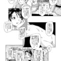 【エロ漫画】エロ漫画を書くのに宇宙人の美少女を誘惑しちゃう青年…セーラー服を着せてアピールさせようとする彼女を勧誘するも彼女にフラレてしまう【海野螢：TS学園の日常】