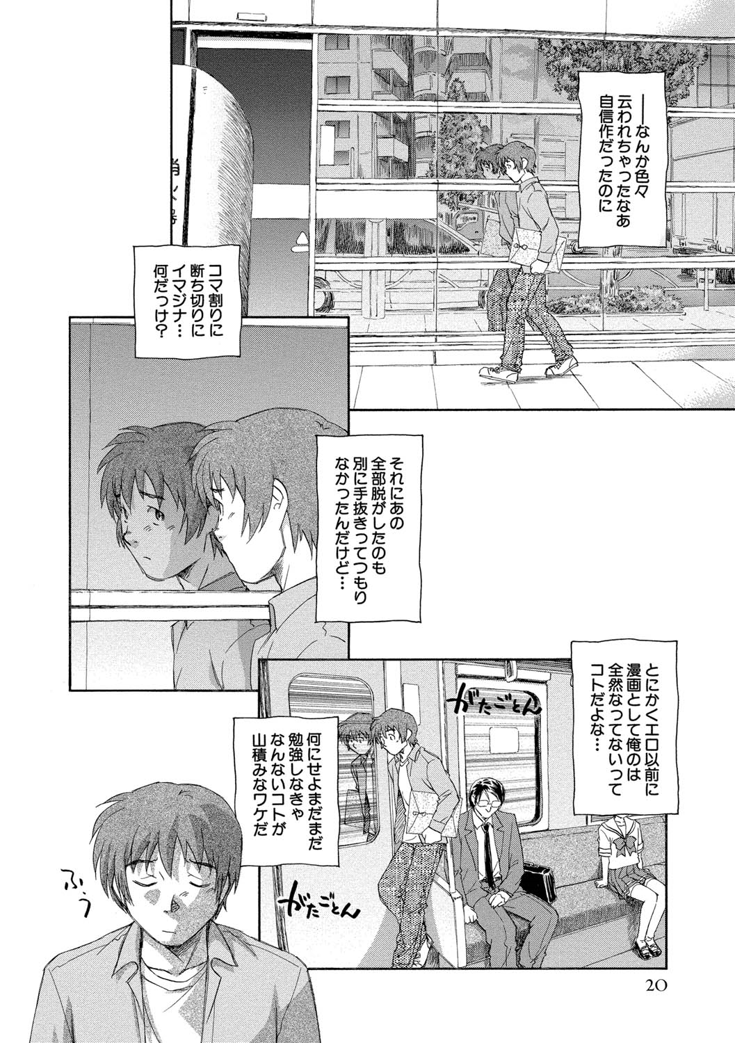 【エロ漫画】エロ漫画を書くのに宇宙人の美少女を誘惑しちゃう青年…セーラー服を着せてアピールさせようとする彼女を勧誘するも彼女にフラレてしまう【海野螢：TS学園の日常】