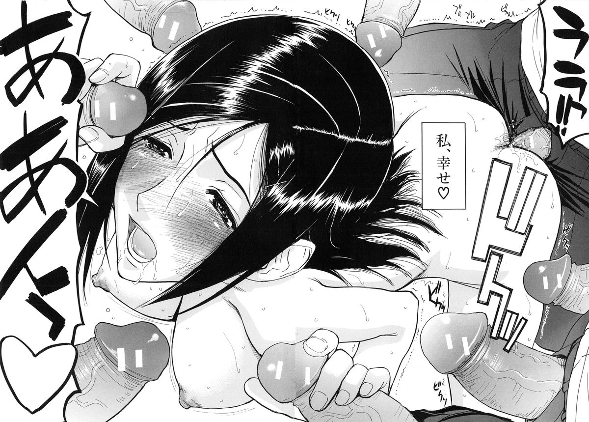 【エロ漫画】隠れてチンポを観察する保健の女教師…チンポを絵を書いていたのがバレてチンポを咥えながら生ハメ中出し輪姦レイプされちゃう【いのまる：欲求不満の保健の先生】