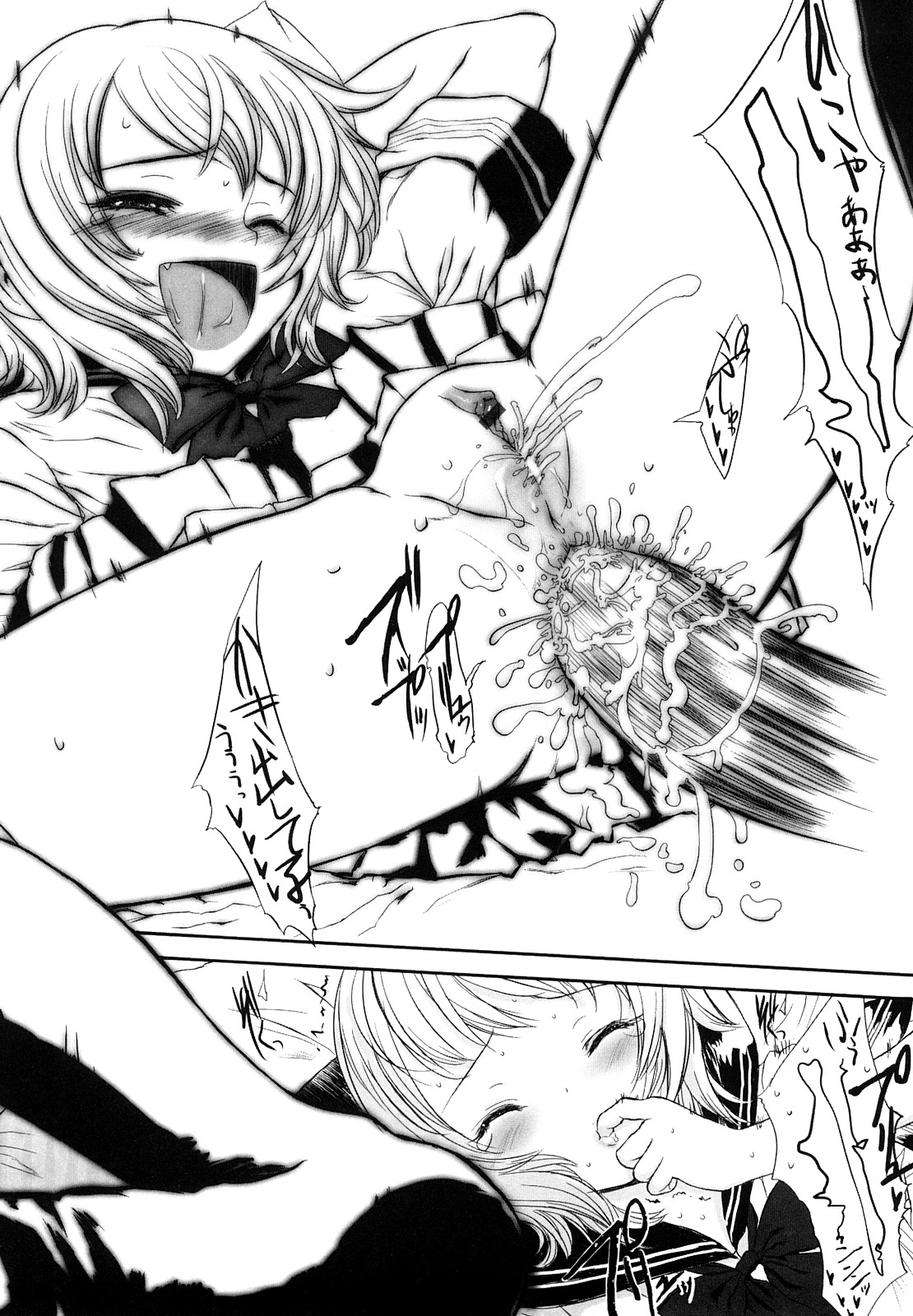 【エロ漫画】義兄にアソコを見せつけて誘惑しちゃう淫乱ロリ妹…バックでアナルに生挿入されていちゃラブセックスしちゃう【佐々原憂樹：お試しあれ】