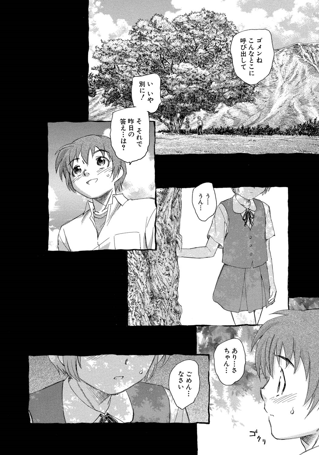 【エロ漫画】エロ漫画を書くのに宇宙人の美少女を誘惑しちゃう青年…セーラー服を着せてアピールさせようとする彼女を勧誘するも彼女にフラレてしまう【海野螢：TS学園の日常】