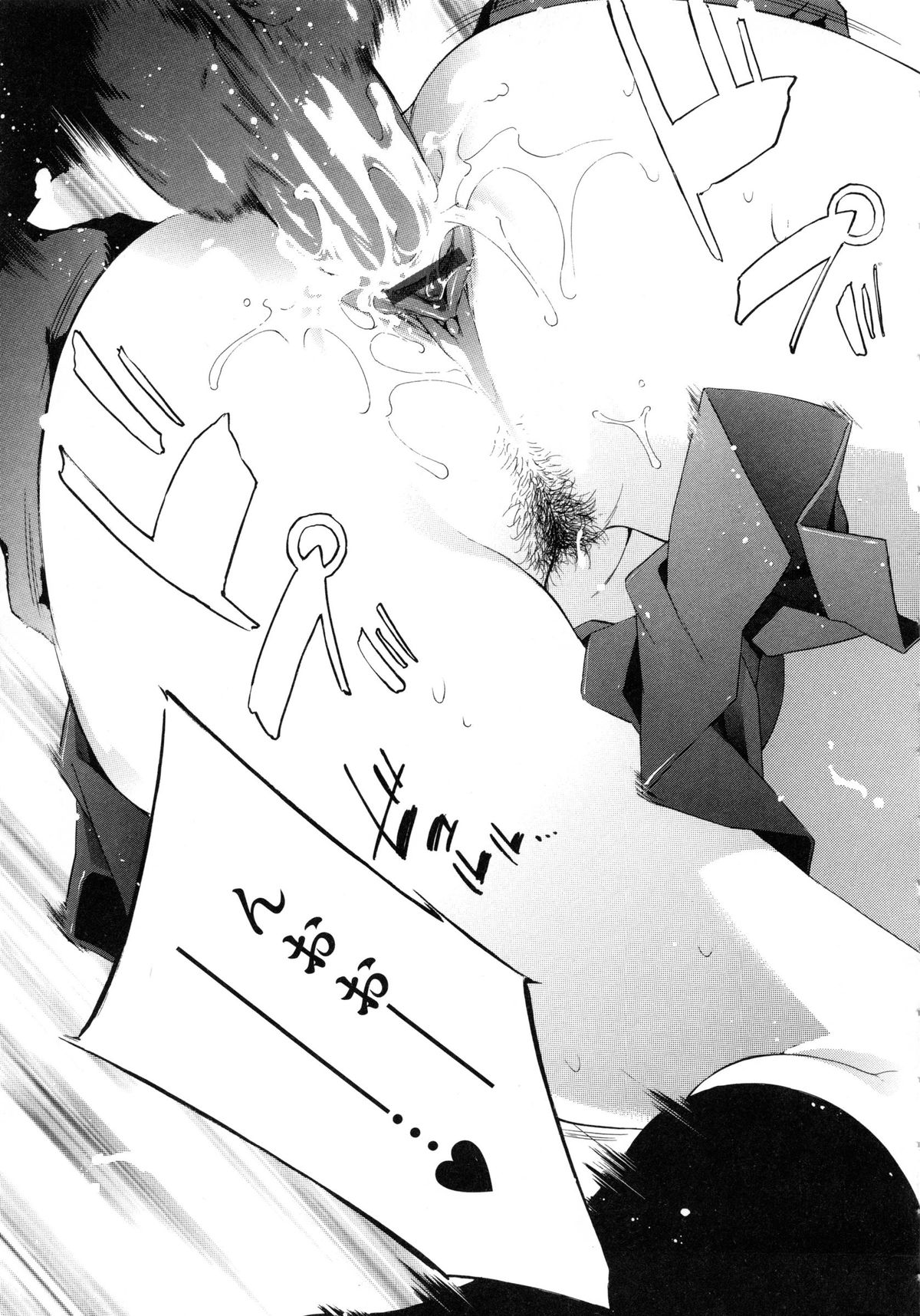 【エロ漫画】先生と禁断の関係になっちゃう巨乳JK…まんこくぱぁでおねだりすると生ハメ中出しイチャラブセックスしちゃう【Ichi：es】