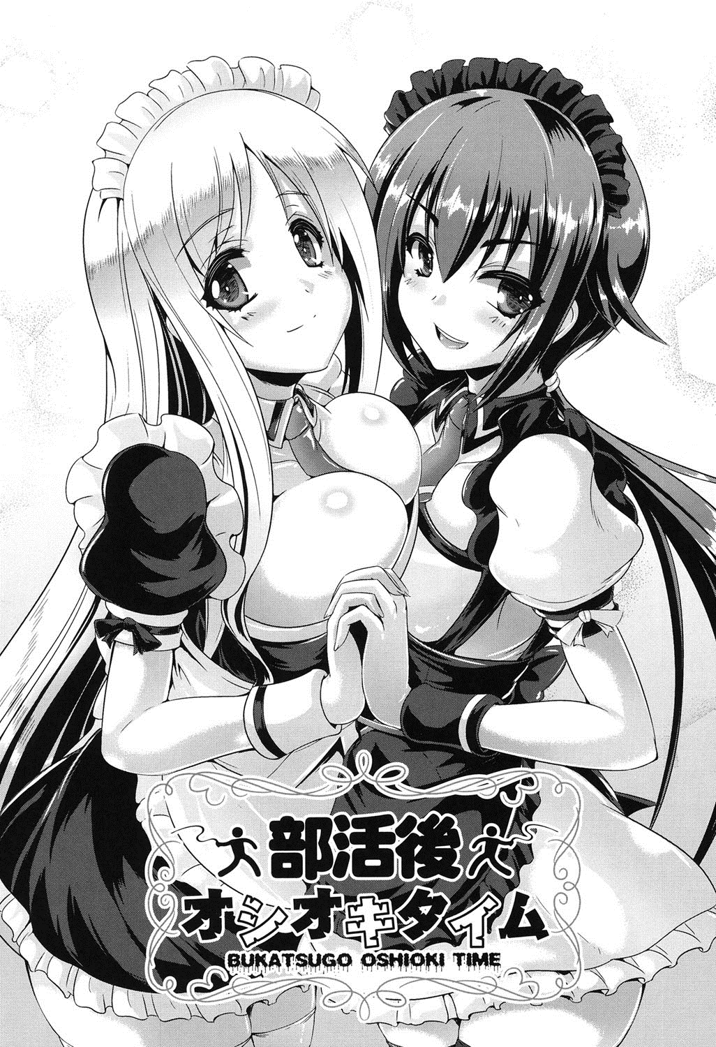 【エロ漫画】メイド服をきてお仕置きしちゃう巨乳の後輩お姉さんたち…ご奉仕フェラやパイズリをして生ハメ中出し３Pセックスで逆レイプしちゃう【猫伊光：部活後オシオキタイム】