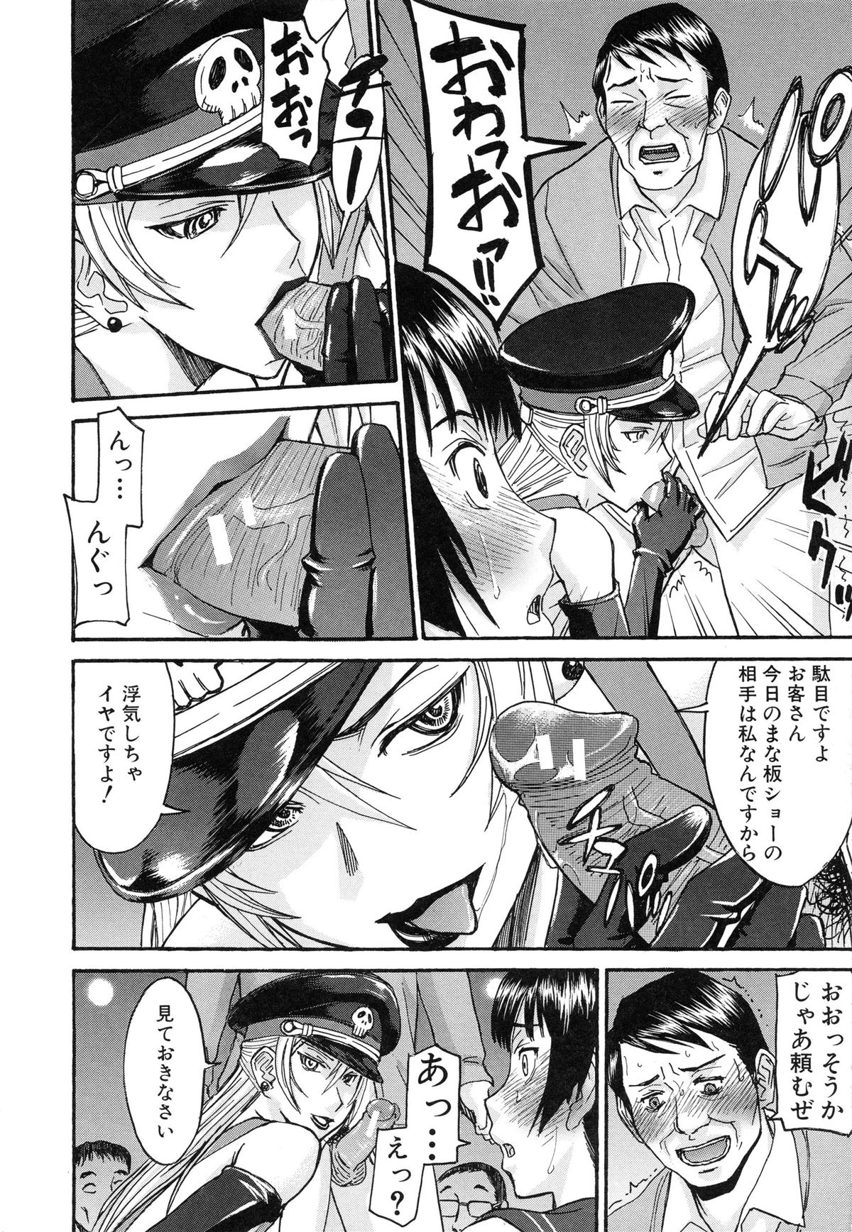 【エロ漫画】お姉さんに調教されストリップさせられちゃう巨乳JK…手マンやクリ責めをされてたまらずギャラリーの男がセックスを懇願してくると彼を誘惑してトロ顔で生ハメ中出しいちゃラブセックスしちゃう【いのまる：セーラー服ストリップ】