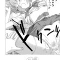 【エロ漫画】お兄ちゃんを誘惑しちゃう漫画家のお姉さん…ご奉仕フェラをして生ハメ中出しいちゃラブセックスで絶頂アクメ堕ち【猫伊光：幸福の国のアリス】