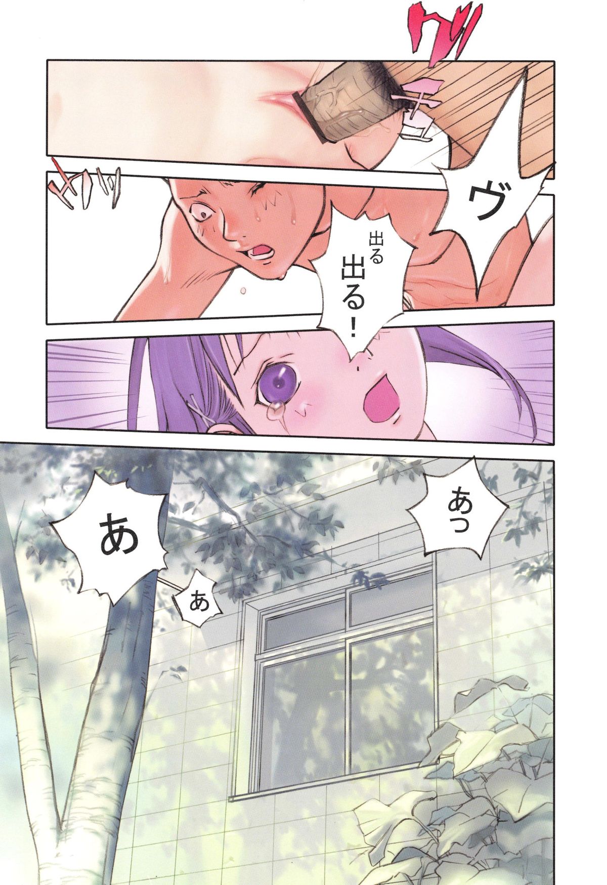 【エロ漫画】男子に拘束されてハメ撮りレイプされちゃうJK…強制フェラからアナルファックで中出しセックスで絶頂イキして失禁しちゃう【花犬：保健の女王2】