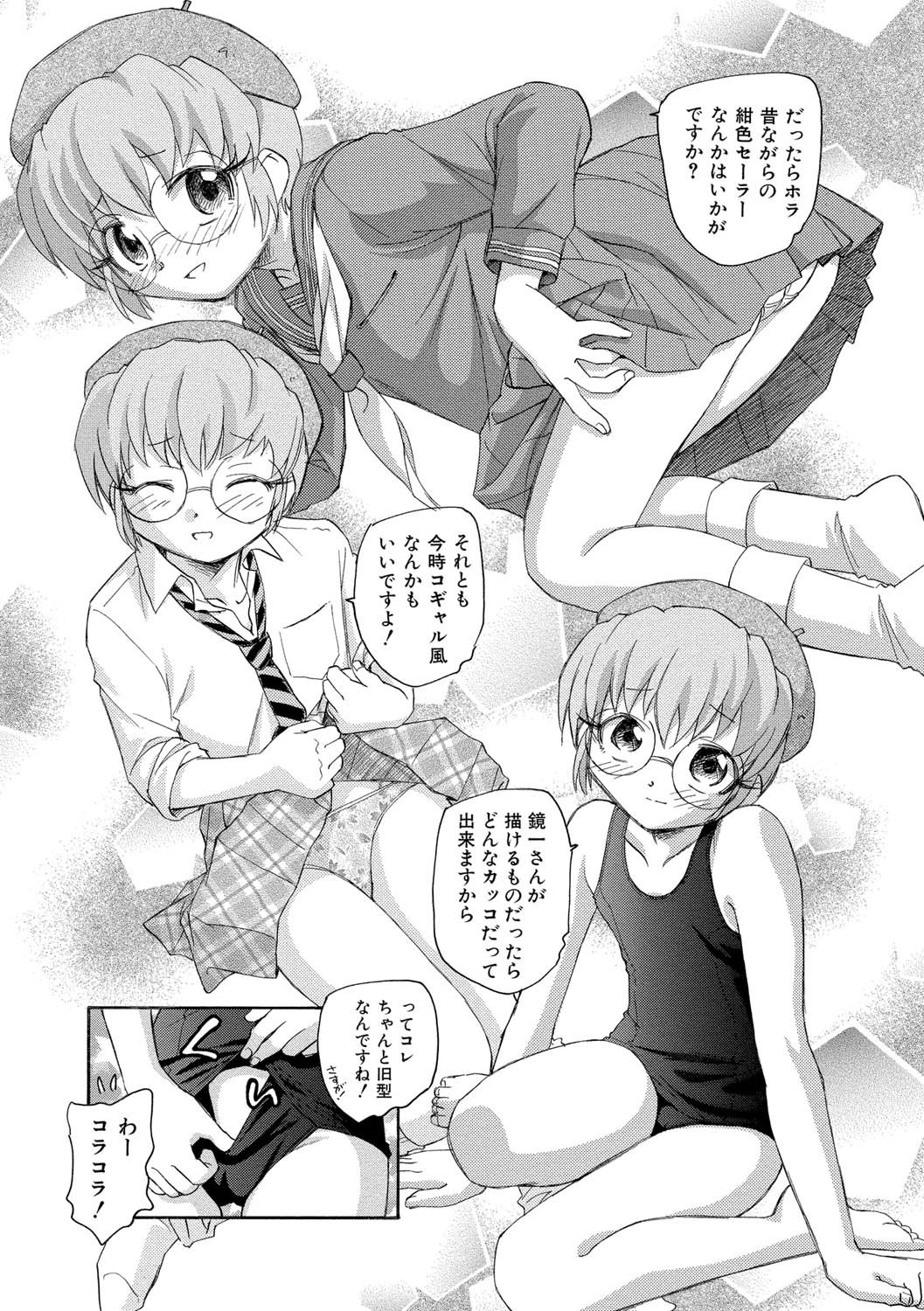 【エロ漫画】青年を誘惑しちゃうビッチ痴女な女編集長…ご奉仕フェラや手コキをして生ハメ中出しいちゃラブセックスしちゃう【海野螢：嫉妬の国のアリス】 13ページ