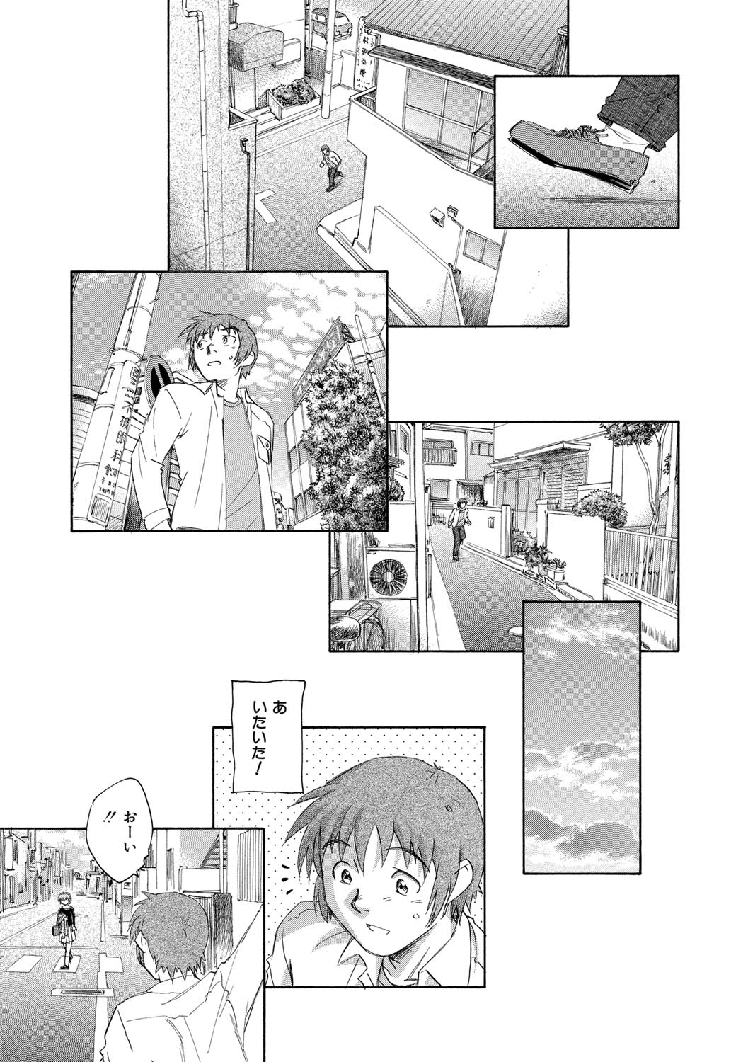 【エロ漫画】青年を誘惑しちゃうビッチ痴女な女編集長…ご奉仕フェラや手コキをして生ハメ中出しいちゃラブセックスしちゃう【海野螢：嫉妬の国のアリス】 19ページ