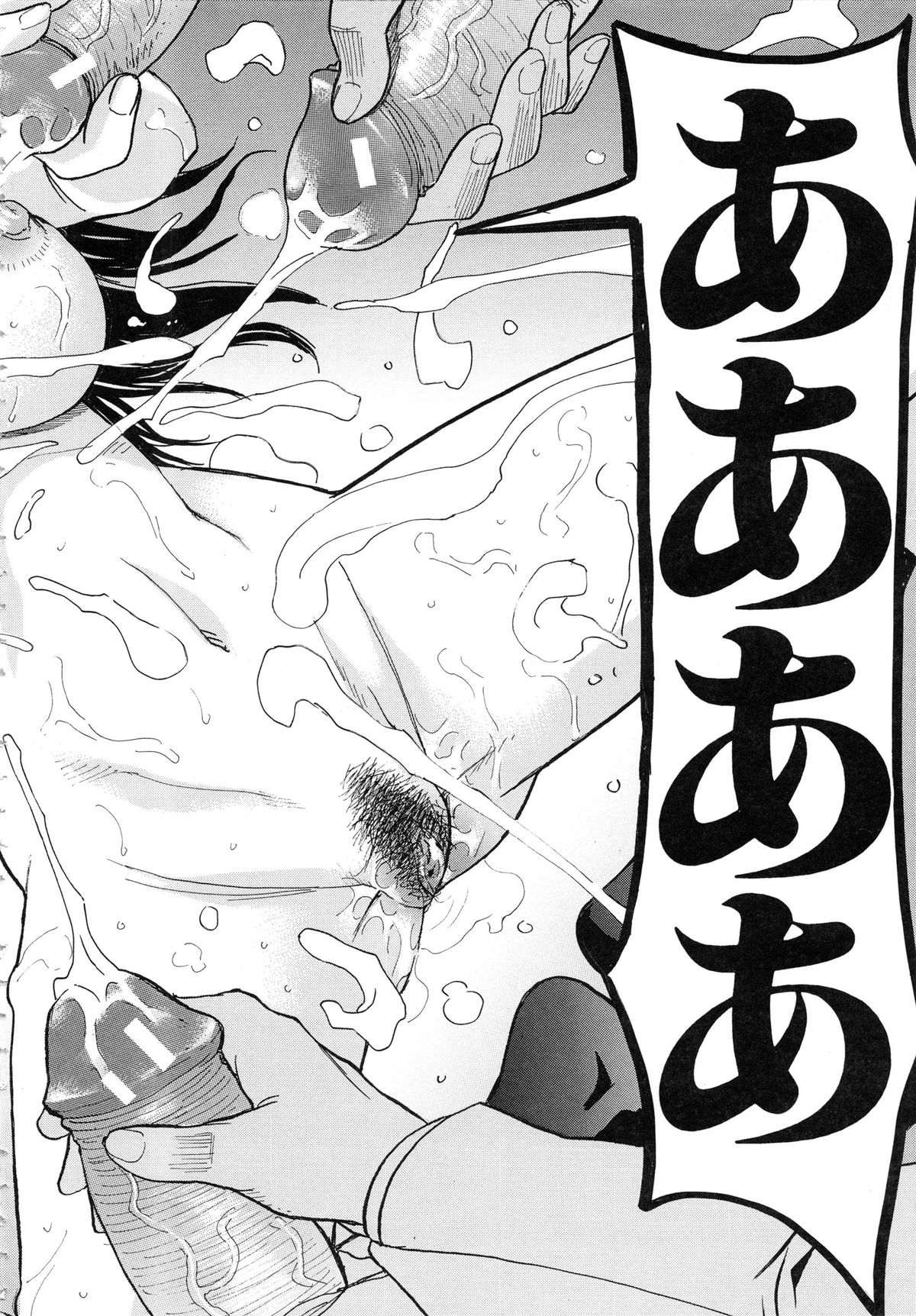 【エロ漫画】ストリップクラブで働く清楚系黒髪JK…彼女は全裸でステージで踊るだけではなく、大勢の客に性処理フェラまでもしてしまう！【いのまる：セーラー服とストリップ】