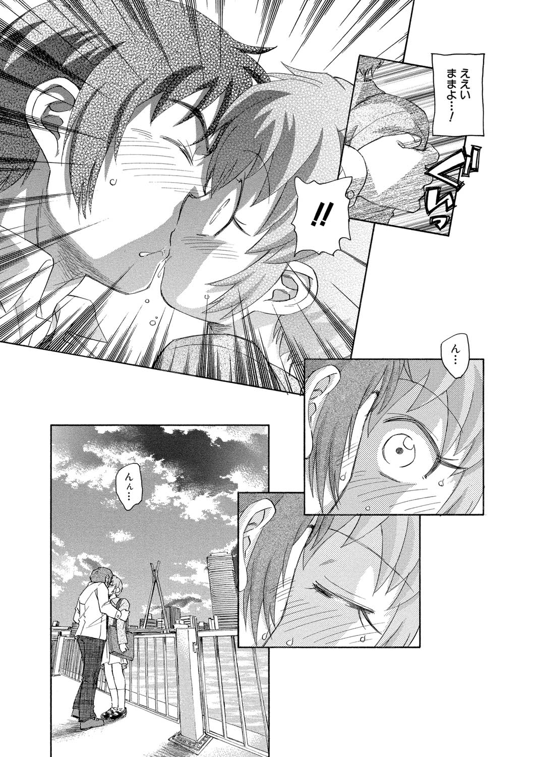【エロ漫画】調教されちゃう巨乳の淫乱お姉さん…手コキフェラをして生ハメ中出しいちゃラブセックスしちゃう【海野螢：誤解の国のアリス】
