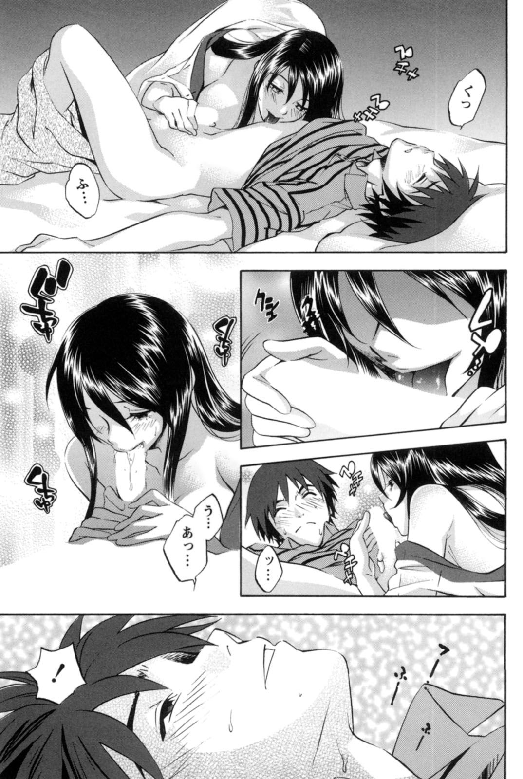 【エロ漫画】旅館にいるお姉さんたちにお酌をされたり背中を流してあげる謎のお姉さんたち…夜のお相手にまた違う女性に手コキをされて騎乗位で生ハメ中出しセックスまでしちゃう【月岡麗太朗：幽陰の女】