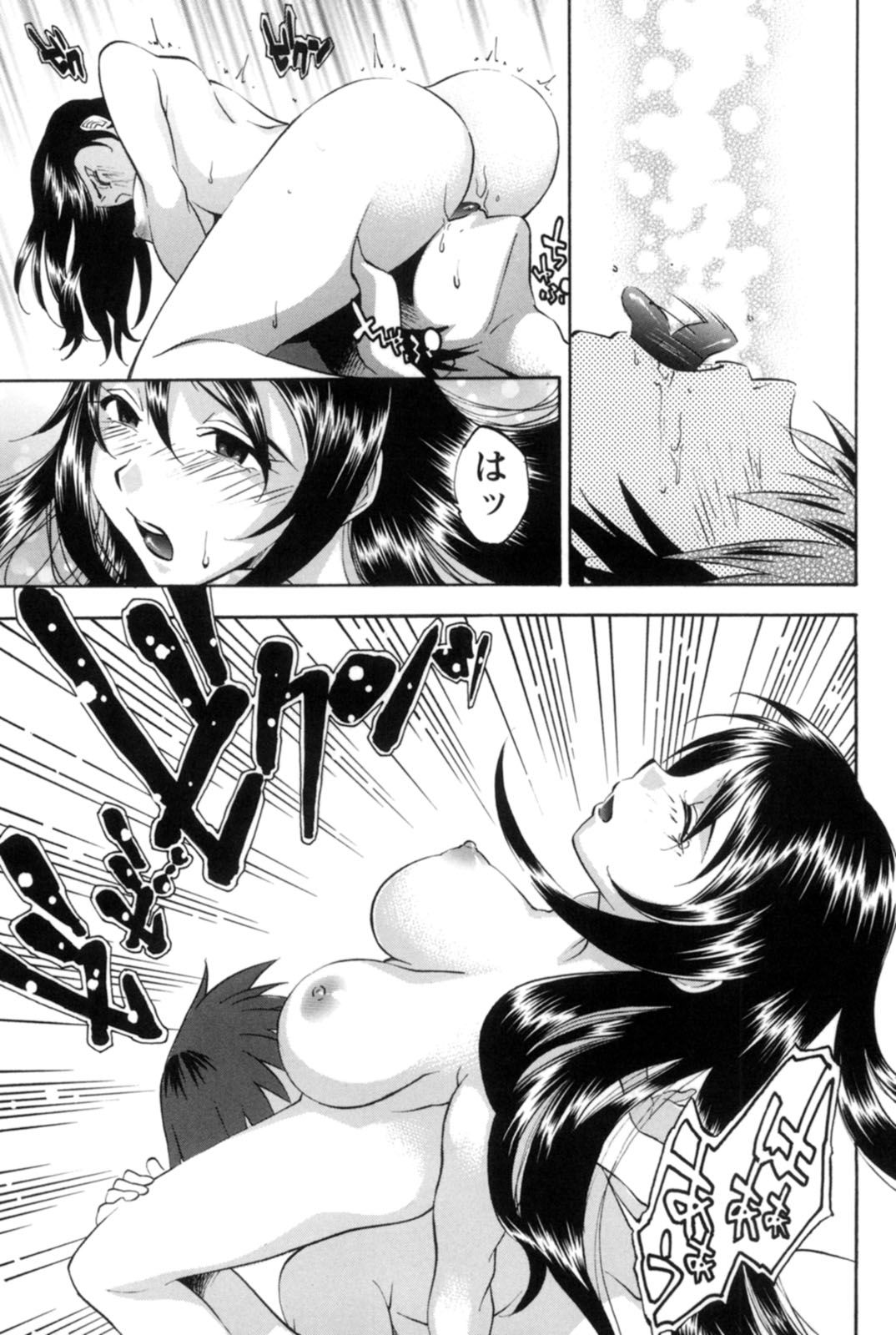 【エロ漫画】旅館にいるお姉さんたちにお酌をされたり背中を流してあげる謎のお姉さんたち…夜のお相手にまた違う女性に手コキをされて騎乗位で生ハメ中出しセックスまでしちゃう【月岡麗太朗：幽陰の女】