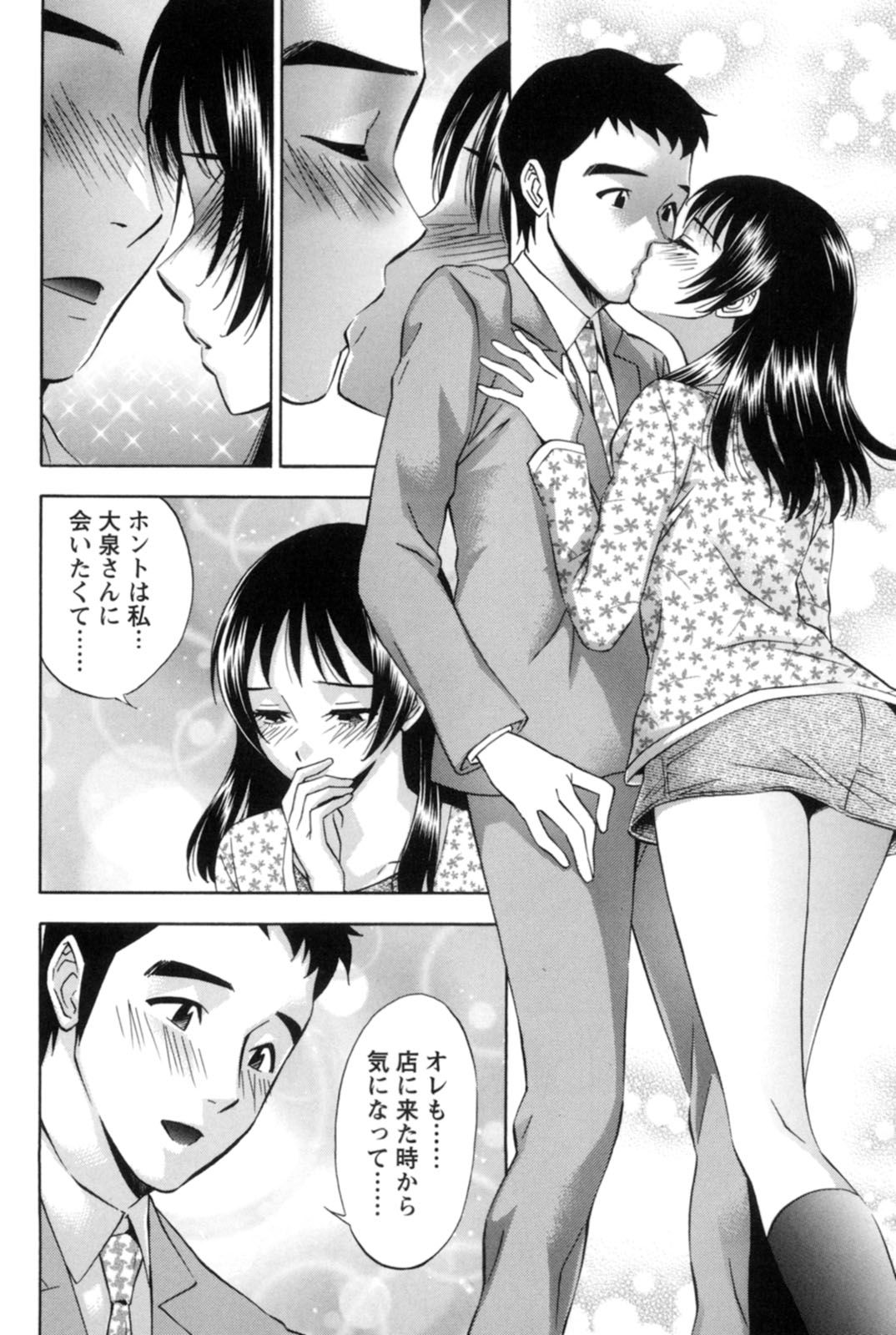 【エロ漫画】不動産屋さんに来店した美少女…一人暮らしの家を探す彼女の絶対譲れない条件は水圧だった！【月岡麗太朗：マイルーム】