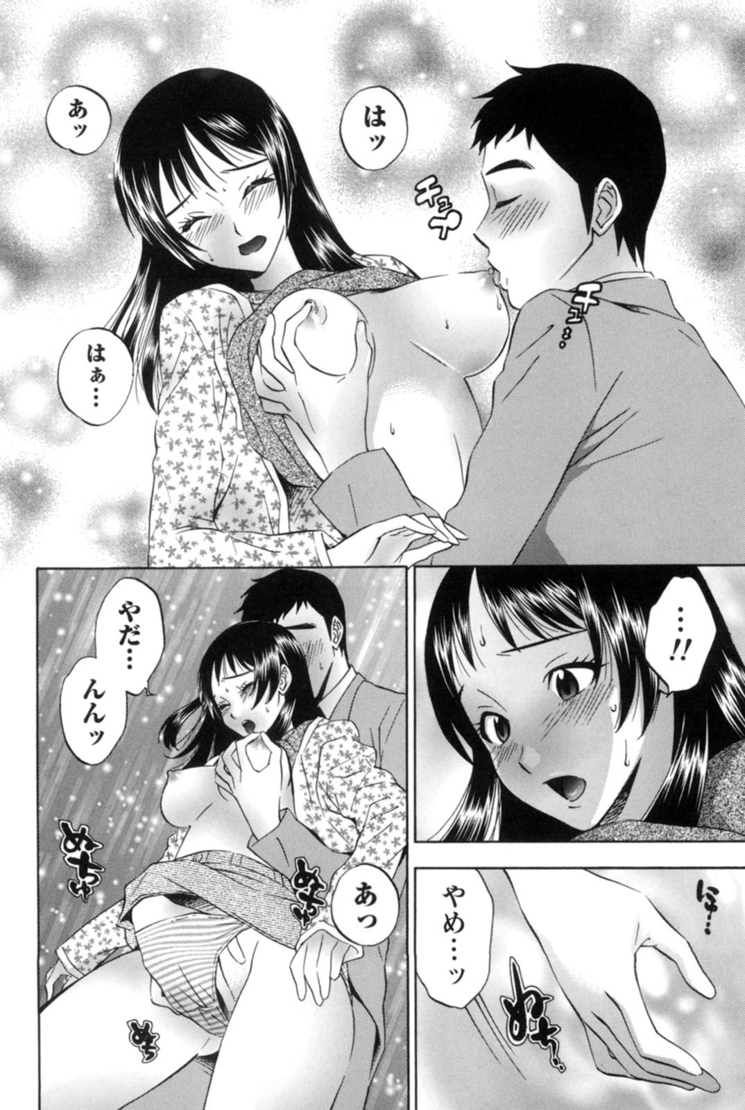 【エロ漫画】不動産屋さんに来店した美少女…一人暮らしの家を探す彼女の絶対譲れない条件は水圧だった！【月岡麗太朗：マイルーム】