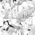 【エロ漫画】コンビニのバイト中に彼にエッチを迫る淫乱お姉さん…手コキをして騎乗位で生ハメ中出し逆レイプで淫乱堕ちしちゃう【神楽雄隆丸：露出営業露出営業24時】