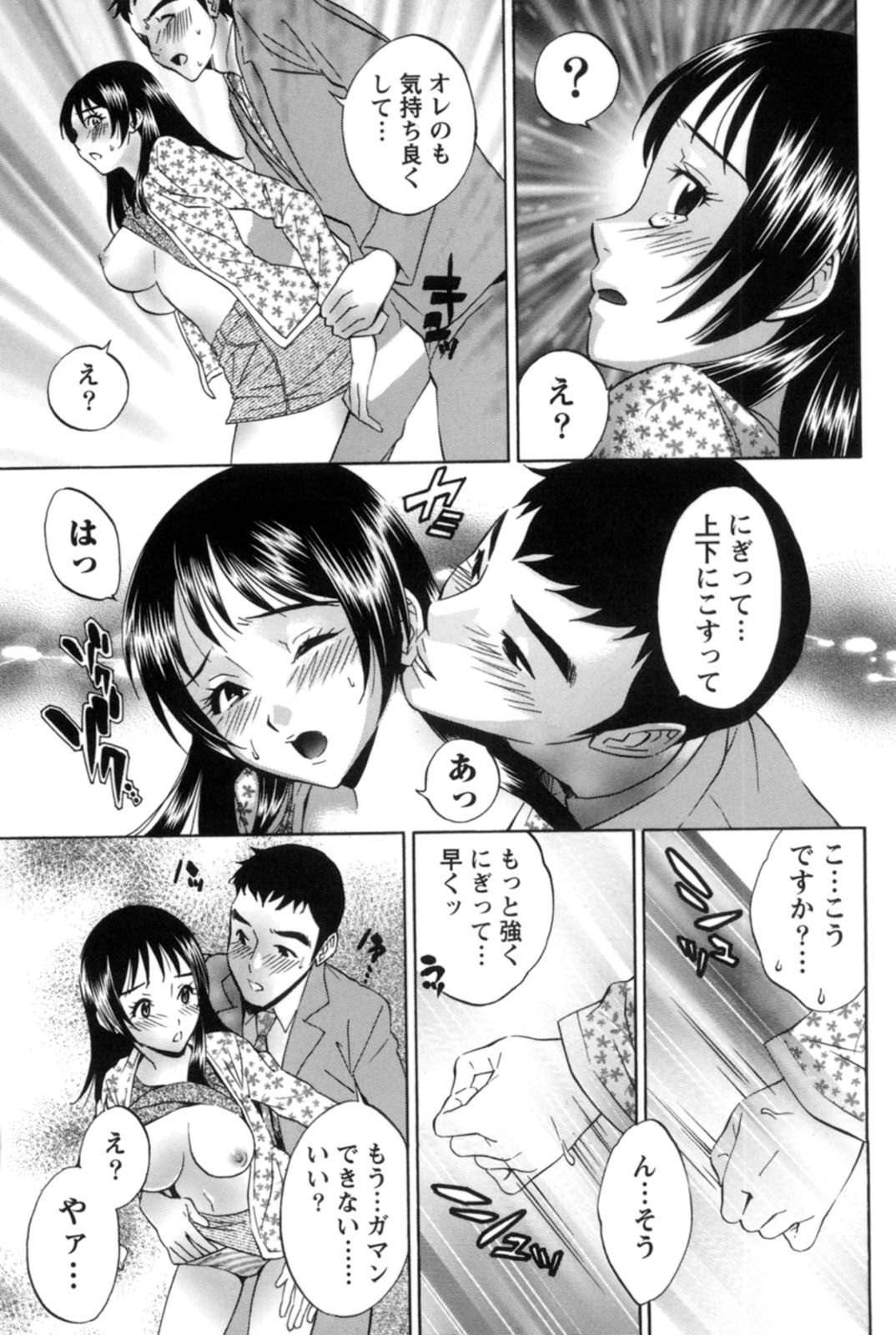 【エロ漫画】不動産屋さんに来店した美少女…一人暮らしの家を探す彼女の絶対譲れない条件は水圧だった！【月岡麗太朗：マイルーム】