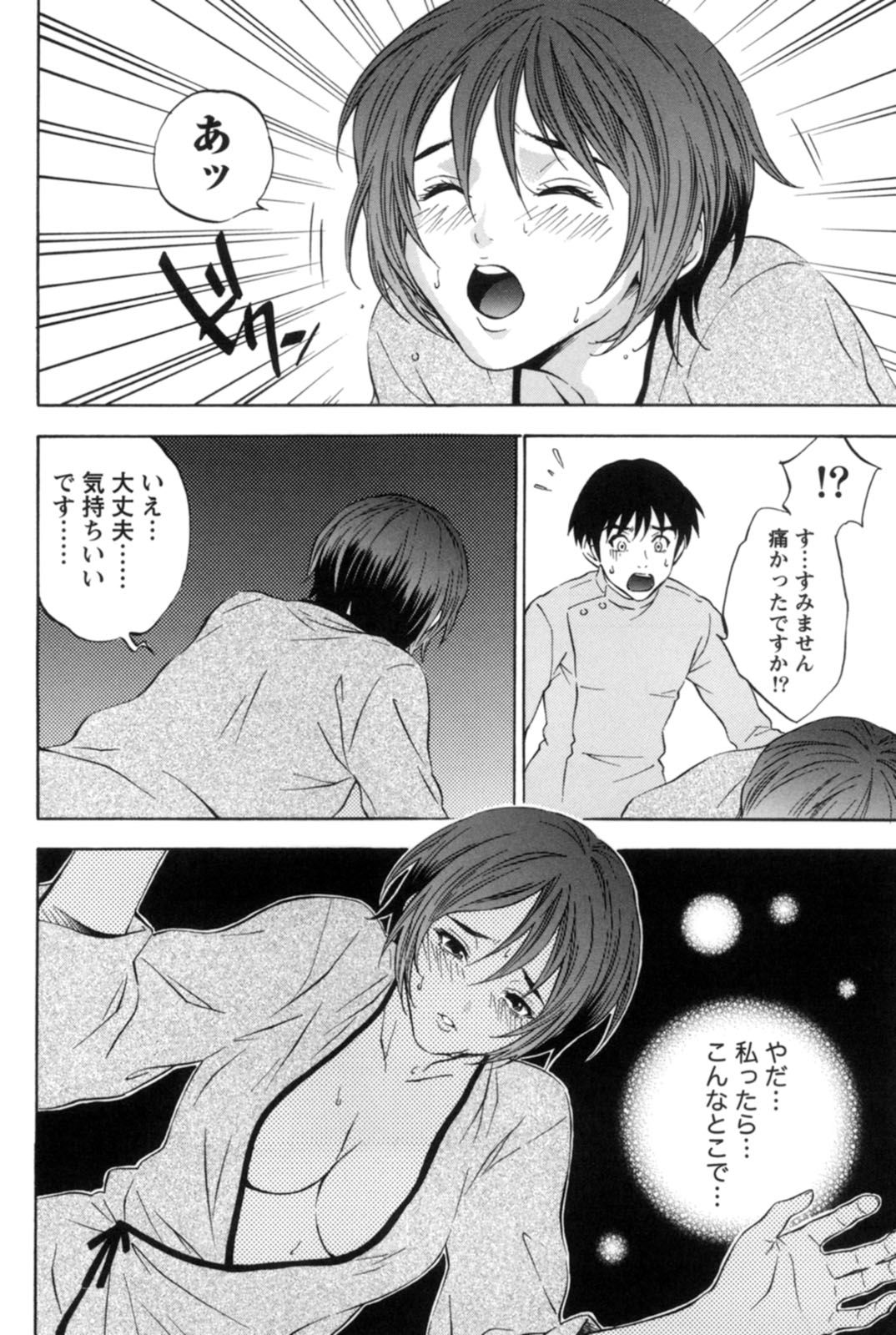 【エロ漫画】家事がひと段落してマッサージ店に向かった巨乳人妻…しかしいつもの施術者が休みで新人の男性施術者にマッサージをしてもらうことになると乳首舐めをされていちゃラブセックスしちゃう！【月岡麗太朗：悶揉ワイフ】