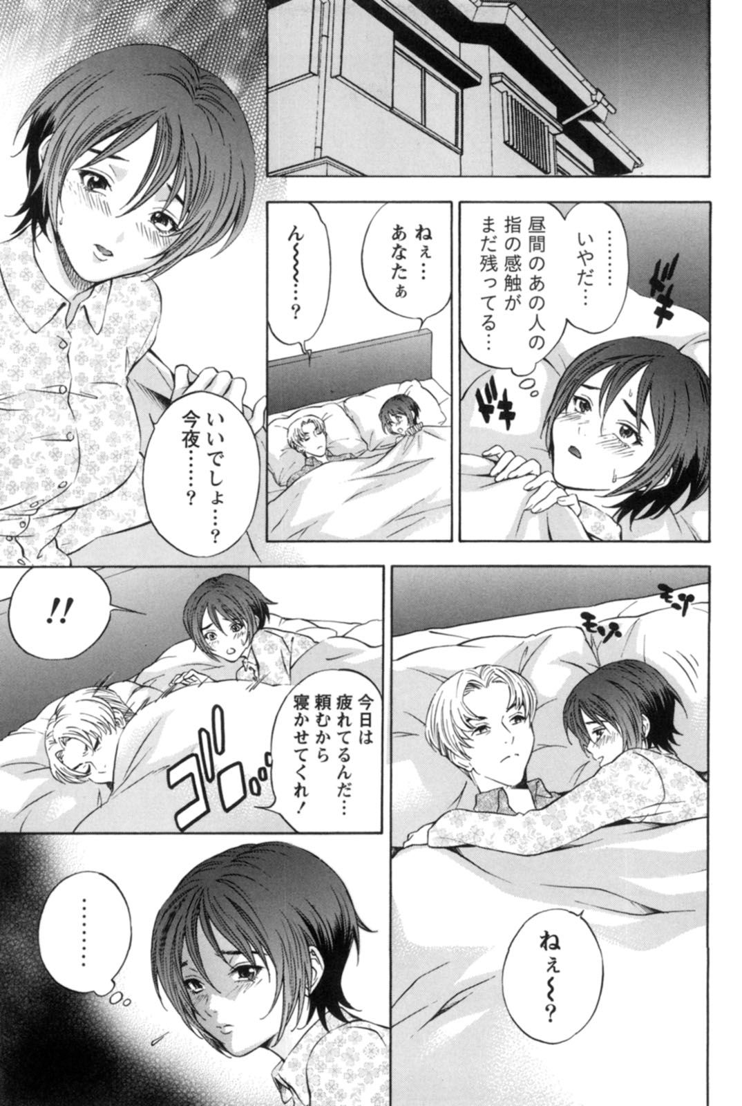 【エロ漫画】家事がひと段落してマッサージ店に向かった巨乳人妻…しかしいつもの施術者が休みで新人の男性施術者にマッサージをしてもらうことになると乳首舐めをされていちゃラブセックスしちゃう！【月岡麗太朗：悶揉ワイフ】