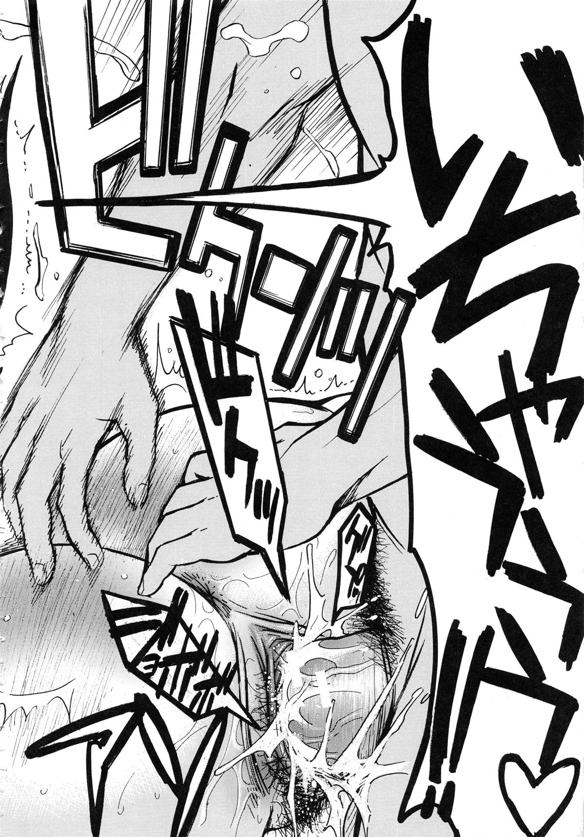 【エロ漫画】男子生徒たちの性処理をする欲求不満の保険の先生…ご奉仕フェラをしてバックや騎乗位で輪姦レイプしちゃう【いのまる：欲求不満の保健の先生】 24ページ