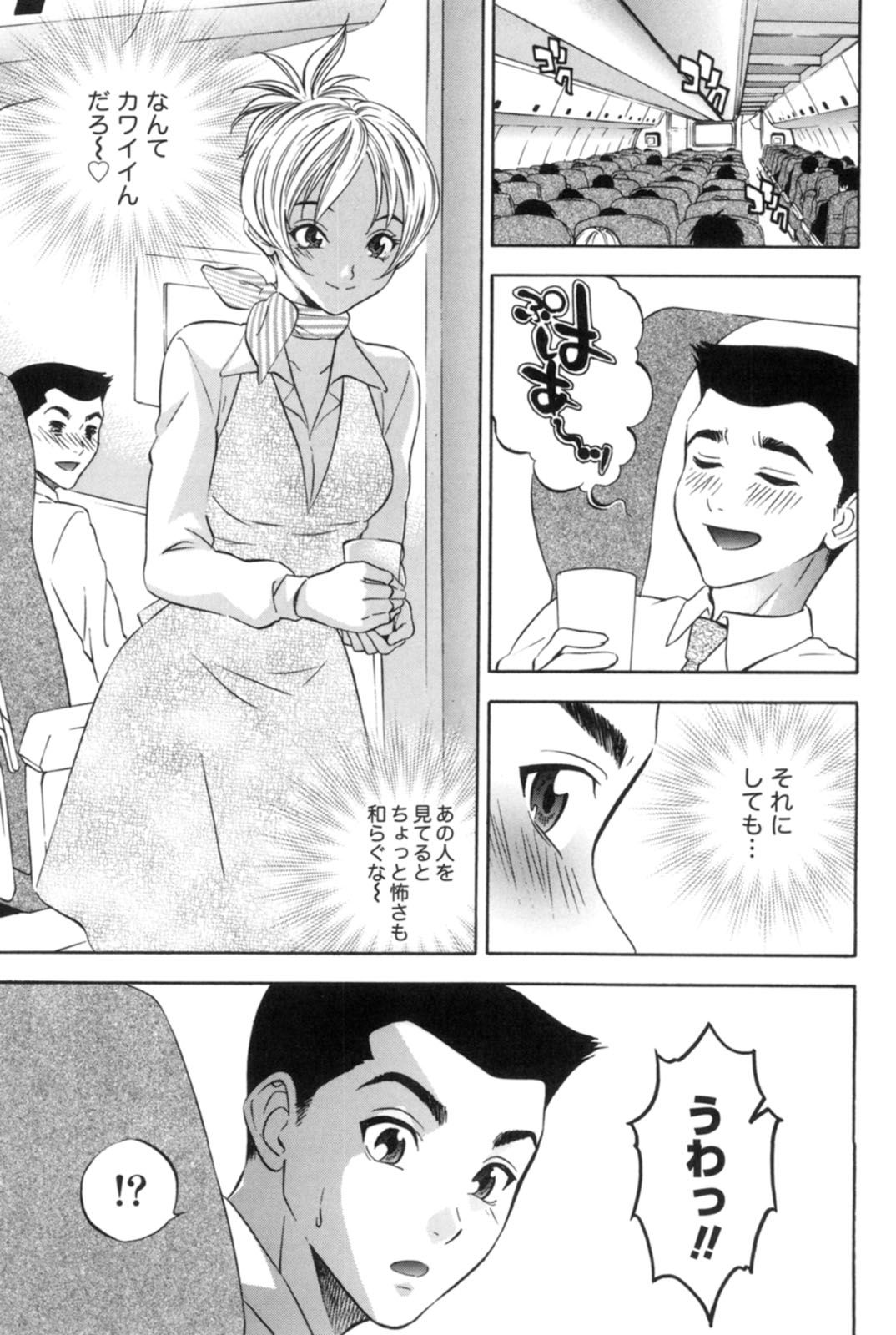 【エロ漫画】飛行機に怯えている男性客を安心させる巨乳CA…トイレで怯えていた男性客に抱き着かれ手を掴み自分の胸を触らせる！【月岡麗太朗：魅惑のエアポケット】