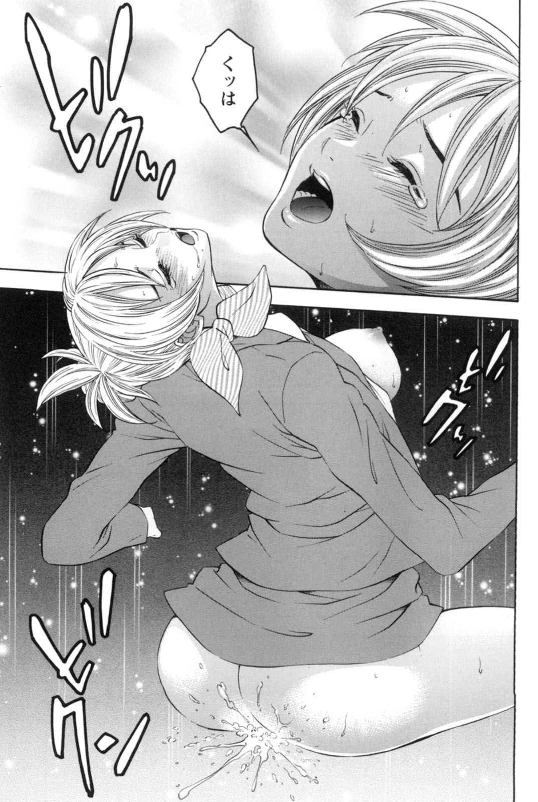 【エロ漫画】飛行機に怯えている男性客を安心させる巨乳CA…トイレで怯えていた男性客に抱き着かれ手を掴み自分の胸を触らせる！【月岡麗太朗：魅惑のエアポケット】
