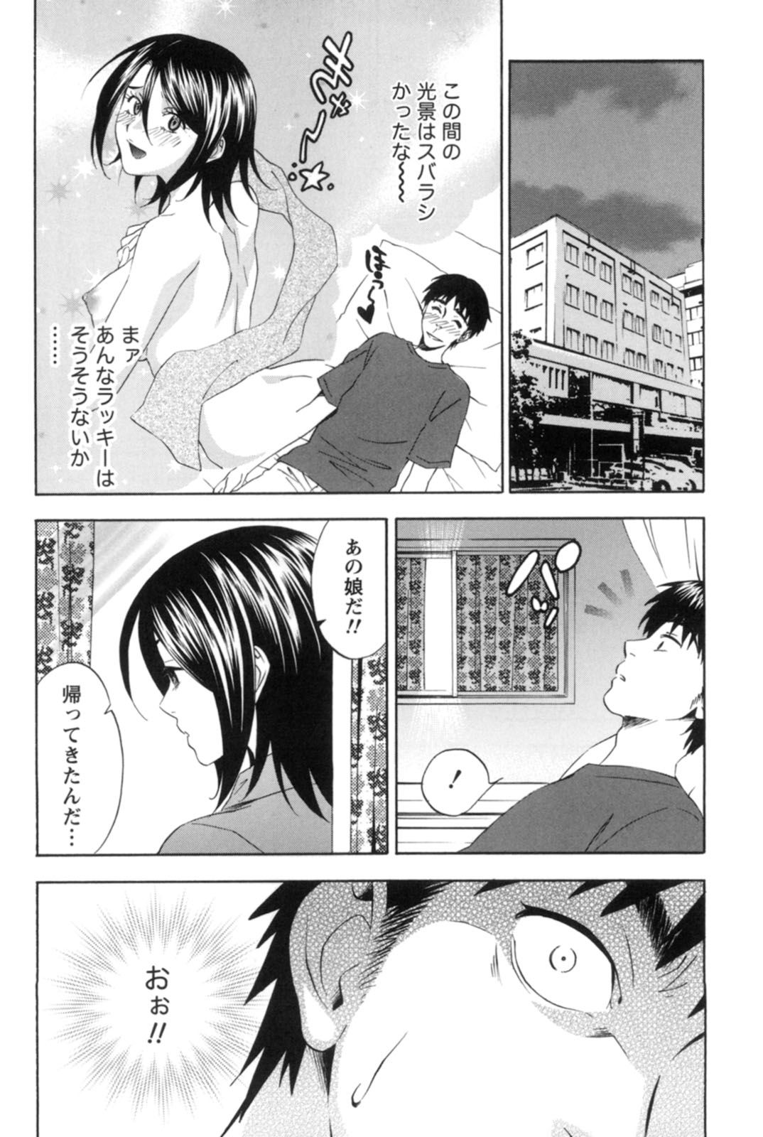 【エロ漫画】向かいの病室の男性患者を見ながらオナニーをする巨乳お姉さん…我慢できなくなった男性患者の病室を訪ねてセックスをする！【月岡麗太朗：Rear Window】