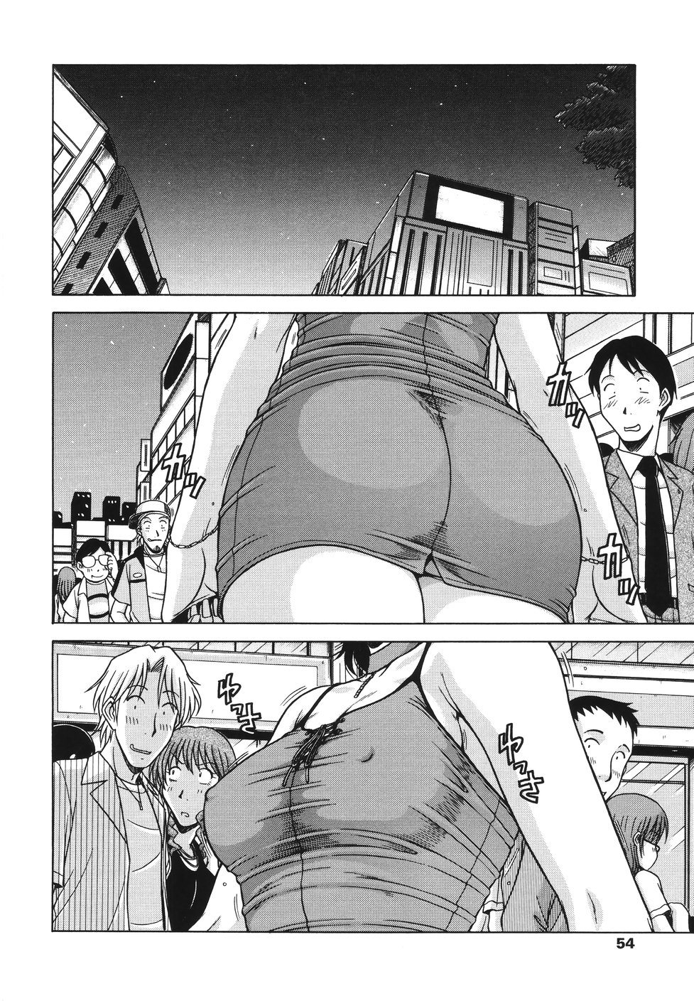 【エロ漫画】ボディコン衣装のエロ下着で公園で大胆にオナニーしちゃう淫乱お姉さん…バックや騎乗位で生ハメ中出し野外セックスで淫乱堕ちしちゃう【鋼鉄：area】 2ページ