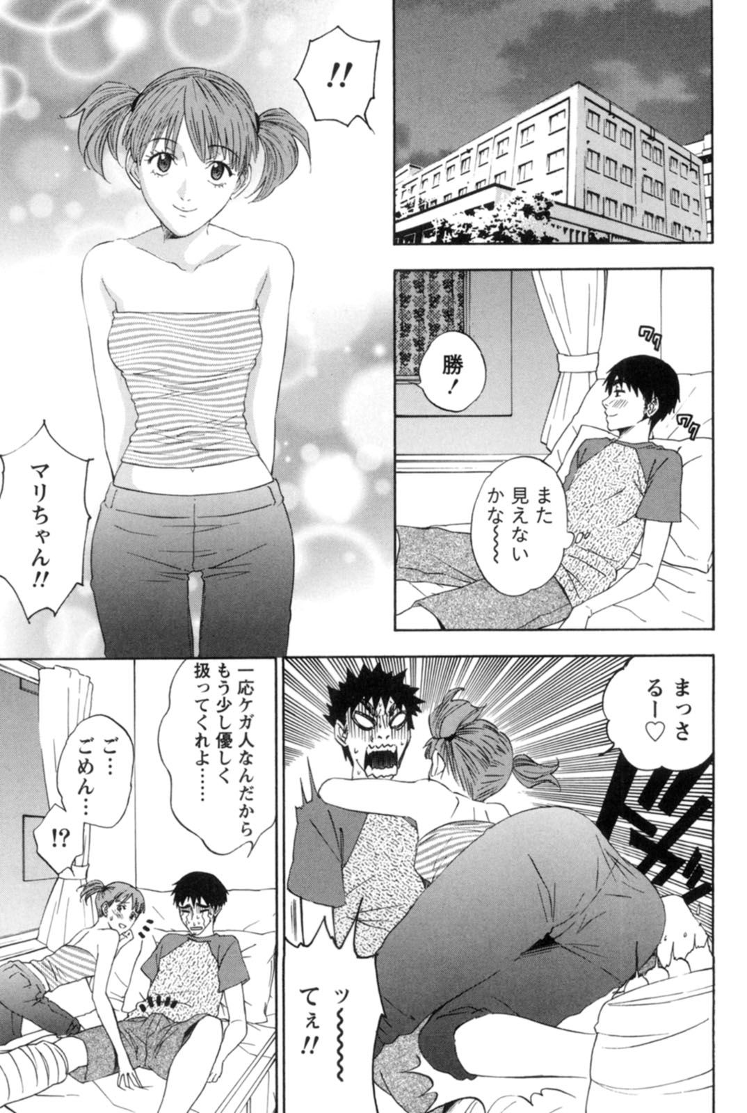 【エロ漫画】向かいの病室の男性患者を見ながらオナニーをする巨乳お姉さん…我慢できなくなった男性患者の病室を訪ねてセックスをする！【月岡麗太朗：Rear Window】