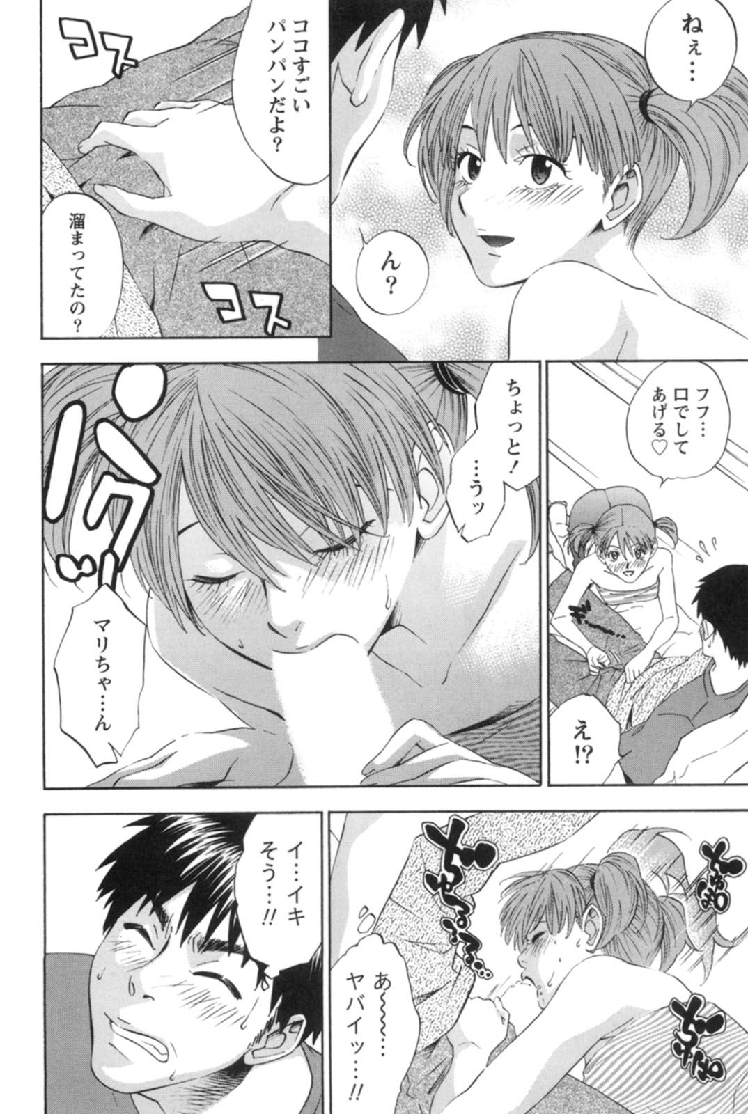 【エロ漫画】向かいの病室の男性患者を見ながらオナニーをする巨乳お姉さん…我慢できなくなった男性患者の病室を訪ねてセックスをする！【月岡麗太朗：Rear Window】
