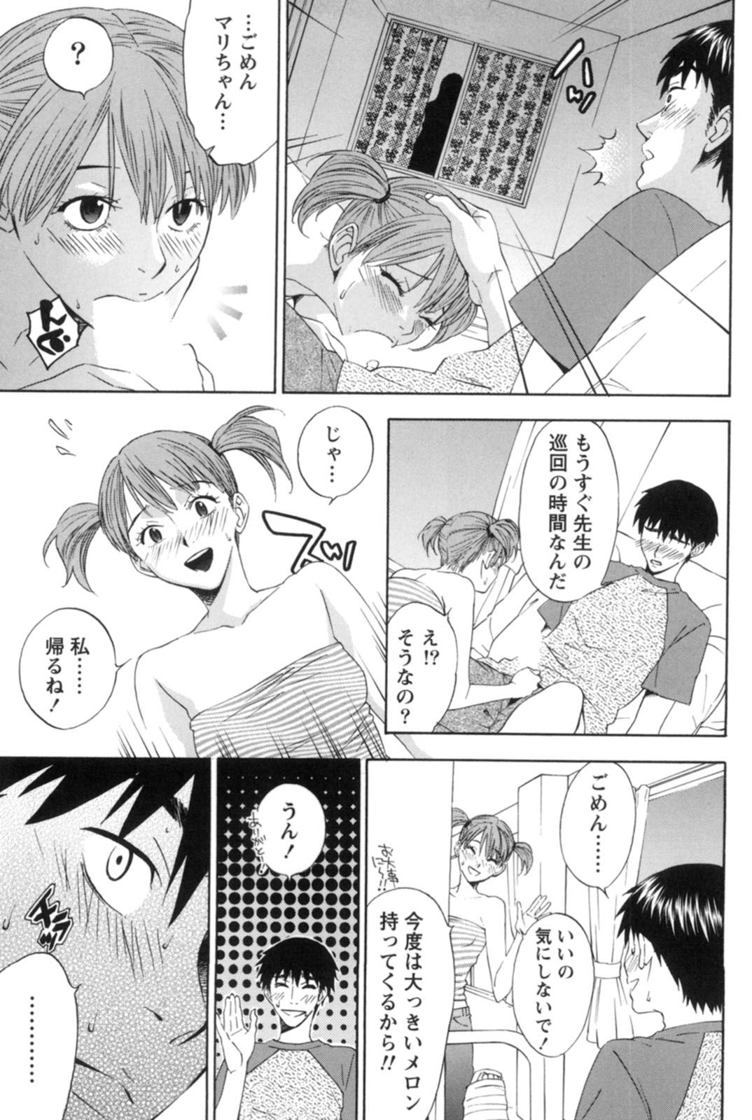 【エロ漫画】向かいの病室の男性患者を見ながらオナニーをする巨乳お姉さん…我慢できなくなった男性患者の病室を訪ねてセックスをする！【月岡麗太朗：Rear Window】