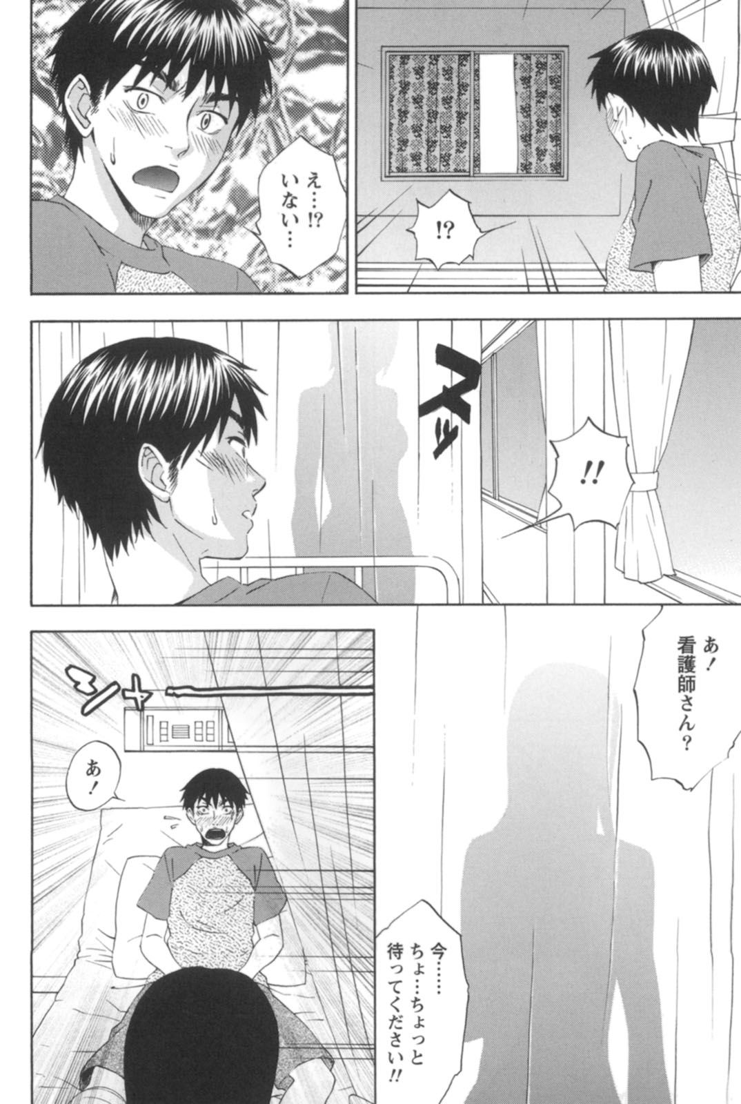 【エロ漫画】向かいの病室の男性患者を見ながらオナニーをする巨乳お姉さん…我慢できなくなった男性患者の病室を訪ねてセックスをする！【月岡麗太朗：Rear Window】