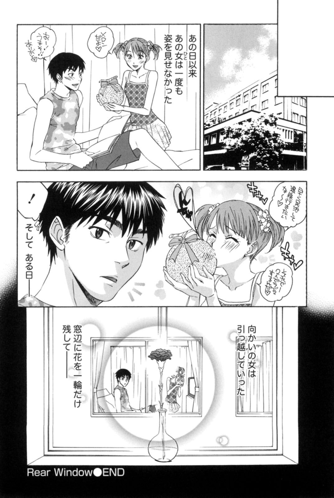 【エロ漫画】向かいの病室の男性患者を見ながらオナニーをする巨乳お姉さん…我慢できなくなった男性患者の病室を訪ねてセックスをする！【月岡麗太朗：Rear Window】