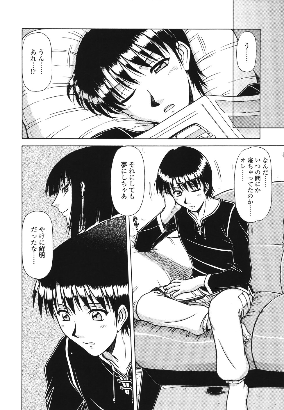 【エロ漫画】風呂上がりにタオル1枚で誘惑すると弟に欲情されて襲われちゃう巨乳のお姉さん…手マンや乳首舐めで生ハメ中出し近親相姦セックスしちゃう【鋼鉄：area】 4ページ