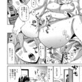 【エロ漫画】今までエッチな脅迫を仕掛けていたのが実の息子だと判明した巨乳ムチムチ母…すっかり彼のチンポに堕ちてしまった彼女は我慢できずに彼のチンポをフェラしたり、パイズリしたりし、再び生挿入させて近親相姦セックス【ペニイレ：今日ママが友達に輪姦されます。ママ堕とし】