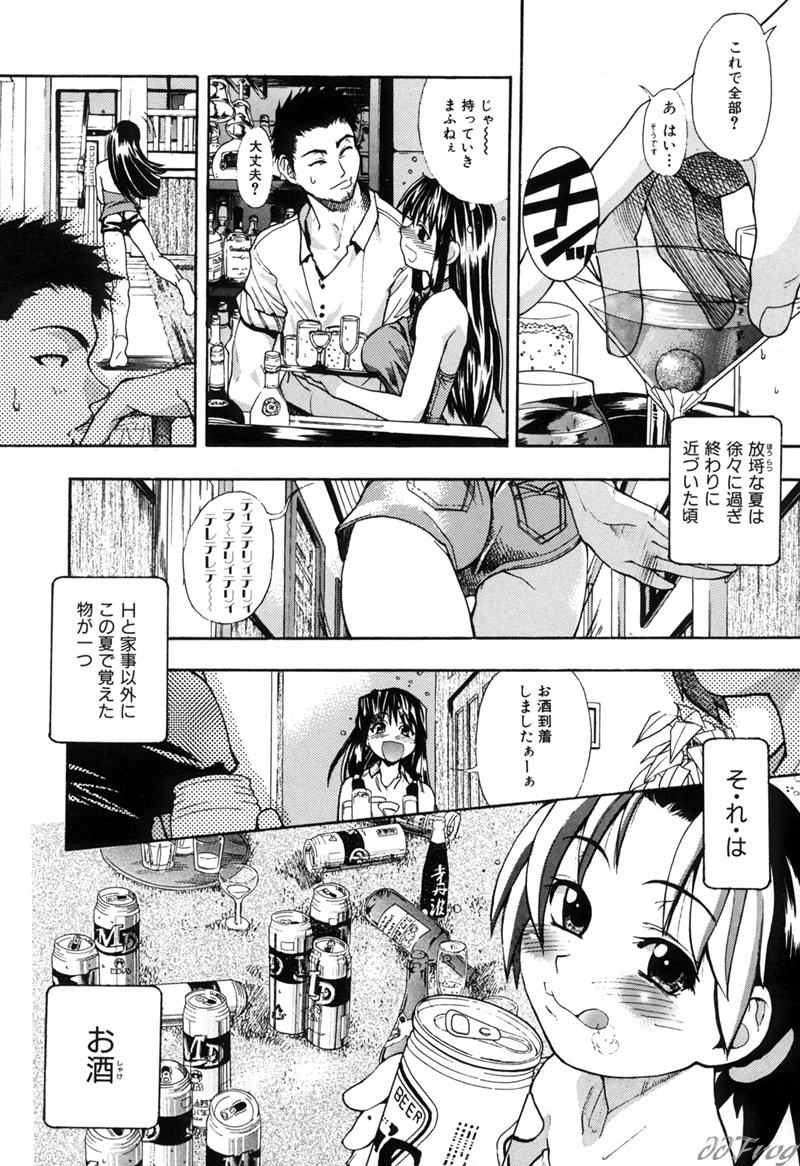 【エロ漫画】乱交セックスしちゃう巨乳お姉さん…ご奉仕フェラをして生ハメ中出しいちゃラブセックスしちゃう【師走の翁：宴 -ENN-】