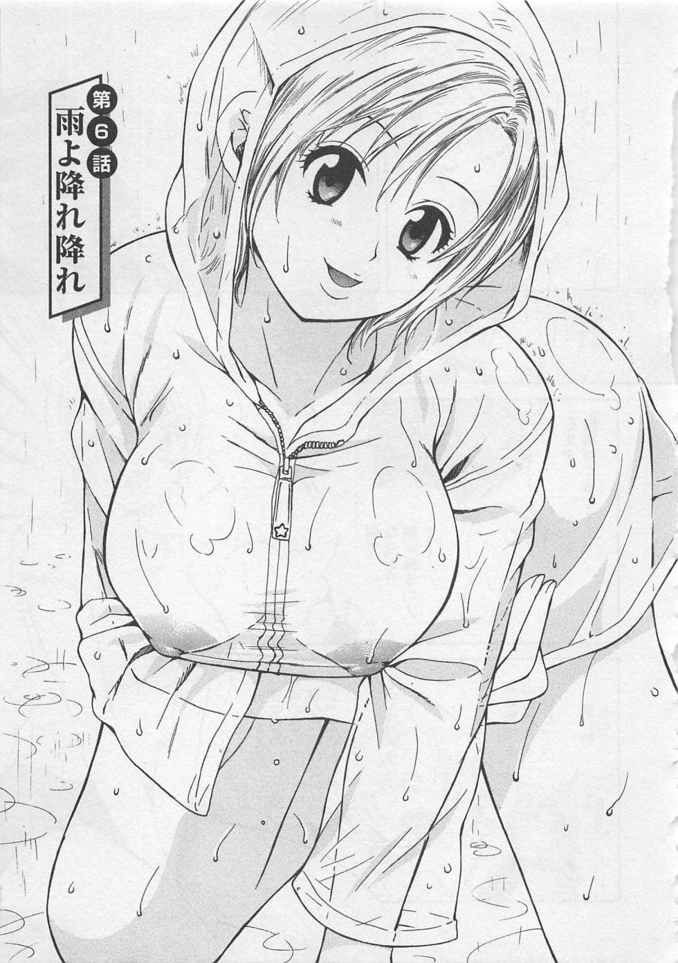 【エロ漫画】雨で透け水着に興奮しちゃう彼に犯されちゃう巨乳お姉さん…バックで生ハメ中出しいちゃラブセックスで絶頂アクメ堕ちしちゃう【ポン貴花田：雨よ降れ降れ】