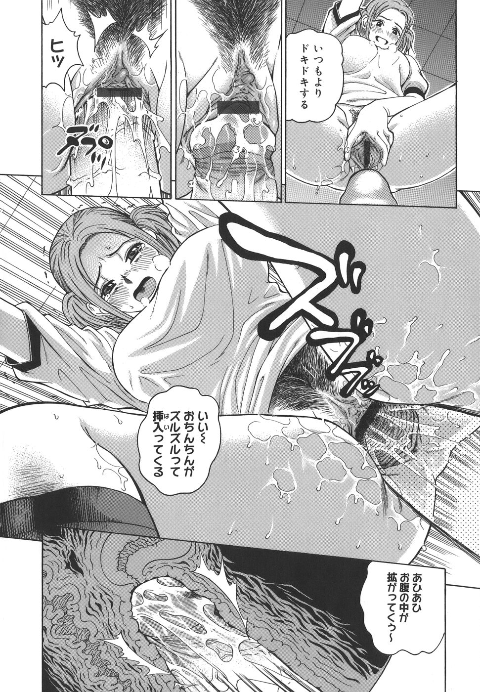 【エロ漫画】想いを寄せる硝子の嘘に気づきながら、二人きりで過ごす交換条件を受け入れる生徒会副会長のJK…放課後の教室でキスをして生ハメ中出しセックスで淫乱堕ちしちゃう【木谷さい：レイオフ】