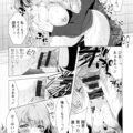 【エロ漫画】甘いスイーツと称しエッチな格好で彼を誘惑する巨乳のお姉さん…着衣セックスでそのまま生ハメされバックで中出し絶頂アクメ堕ちしちゃう【久遠ミチヨシ：オレ幸運=神さまヤキモチ!?】