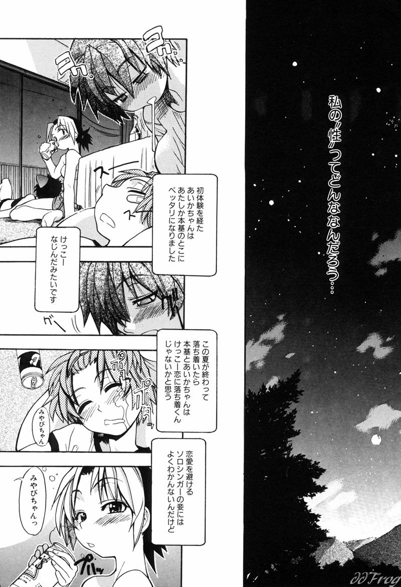 【エロ漫画】乱交セックスしちゃう巨乳お姉さん…ご奉仕フェラをして生ハメ中出しいちゃラブセックスしちゃう【師走の翁：宴 -ENN-】