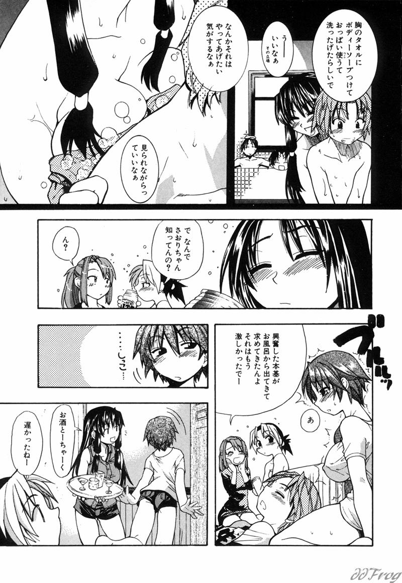 【エロ漫画】乱交セックスしちゃう巨乳お姉さん…ご奉仕フェラをして生ハメ中出しいちゃラブセックスしちゃう【師走の翁：宴 -ENN-】