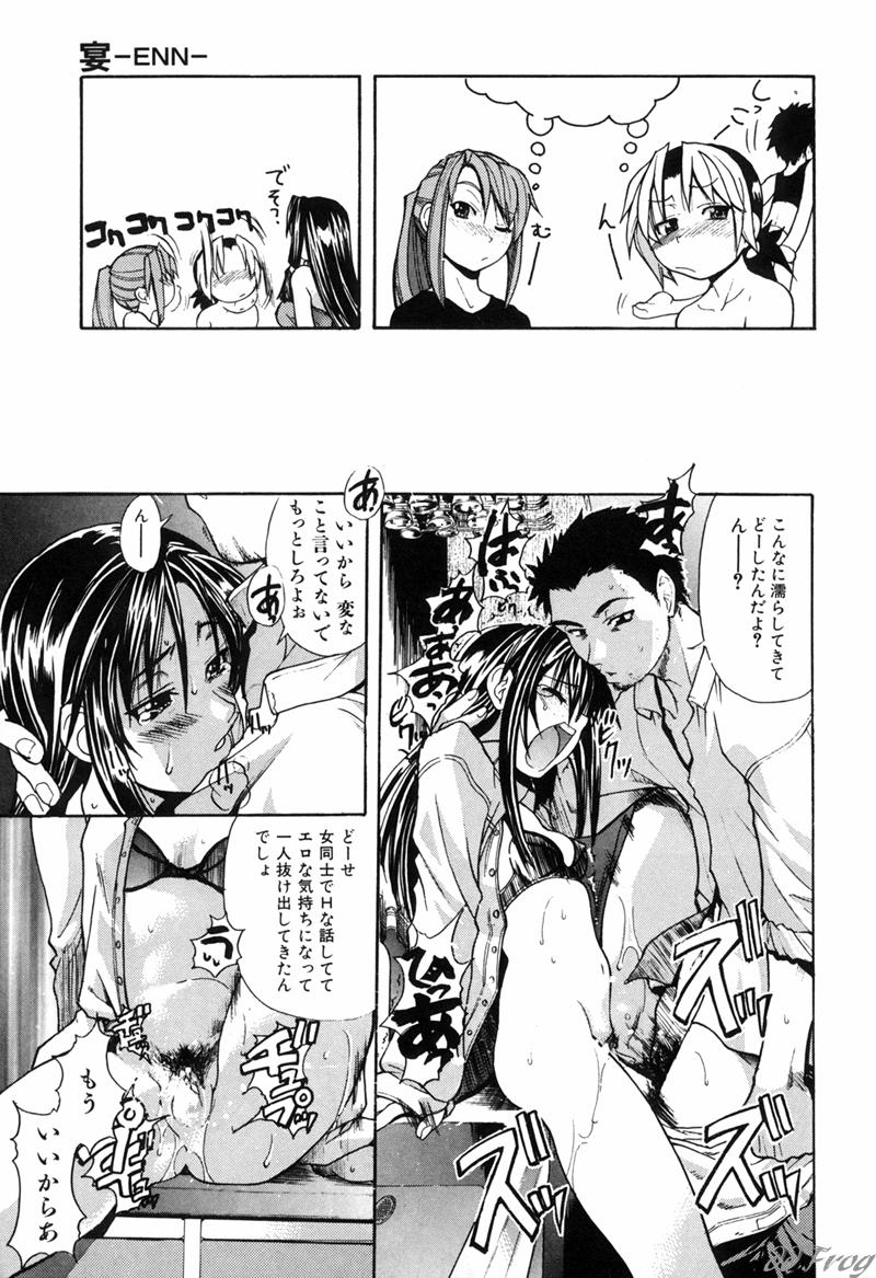 【エロ漫画】乱交セックスしちゃう巨乳お姉さん…ご奉仕フェラをして生ハメ中出しいちゃラブセックスしちゃう【師走の翁：宴 -ENN-】