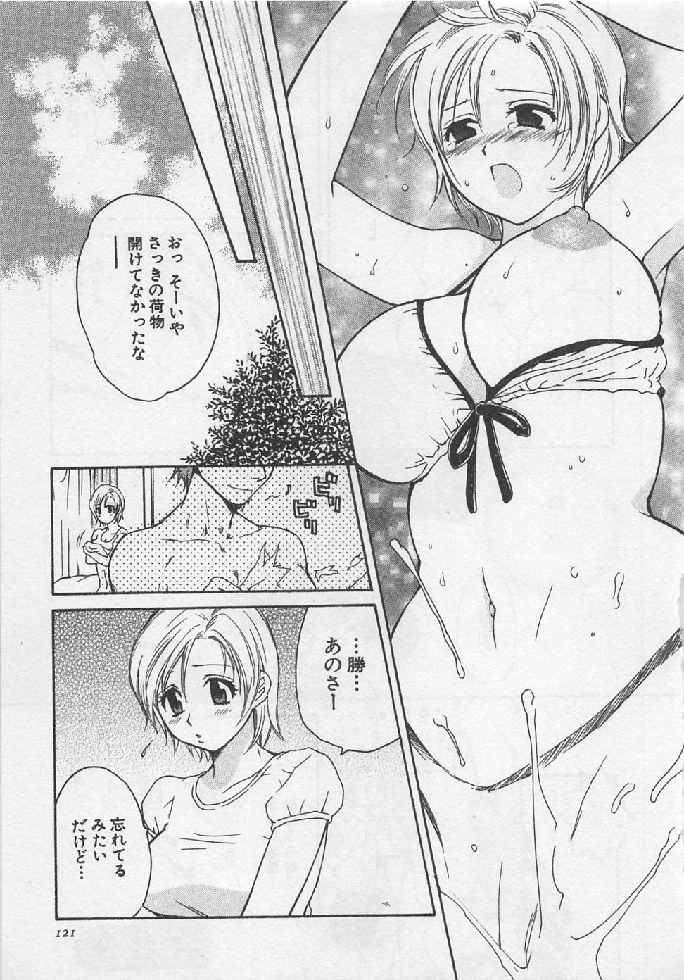 【エロ漫画】雨で透け水着に興奮しちゃう彼に犯されちゃう巨乳お姉さん…バックで生ハメ中出しいちゃラブセックスで絶頂アクメ堕ちしちゃう【ポン貴花田：雨よ降れ降れ】