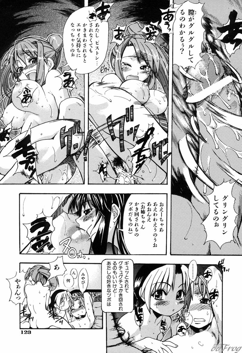 【エロ漫画】乱交セックスしちゃう巨乳お姉さん…ご奉仕フェラをして生ハメ中出しいちゃラブセックスしちゃう【師走の翁：宴 -ENN-】