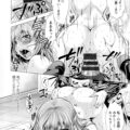 【エロ漫画】彼氏と初めてラブホデートに来て、風呂上がりにご奉仕フェラしまくる巨乳彼女…パイズリに興奮して激しくハメまくり、イチャラブ中出しセックスで種付け絶頂【松波留美：アイツが気になる今日この頃】