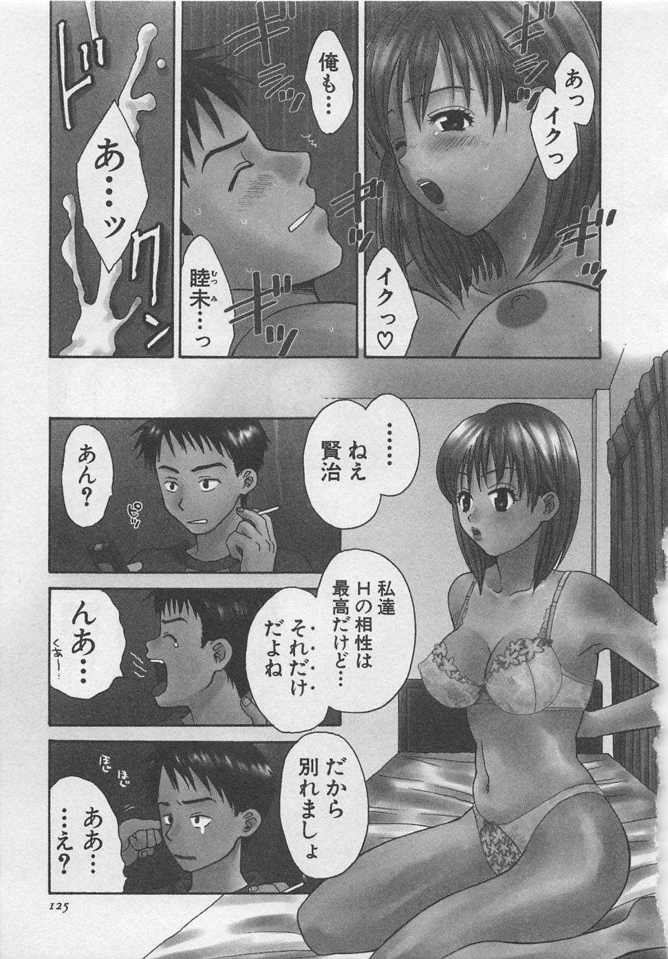 【エロ漫画】振った男の隣に偶然引っ越してきて寄りを戻したがる彼の部屋でもう一度エッチしちゃうお姉さん…おっぱい揉みや生ハメ中出しセックスで相性バッチリ【ポン貴花田：壁越しの彼女】