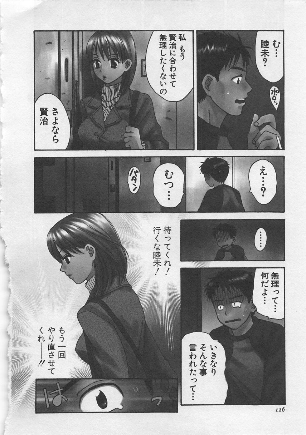【エロ漫画】振った男の隣に偶然引っ越してきて寄りを戻したがる彼の部屋でもう一度エッチしちゃうお姉さん…おっぱい揉みや生ハメ中出しセックスで相性バッチリ【ポン貴花田：壁越しの彼女】