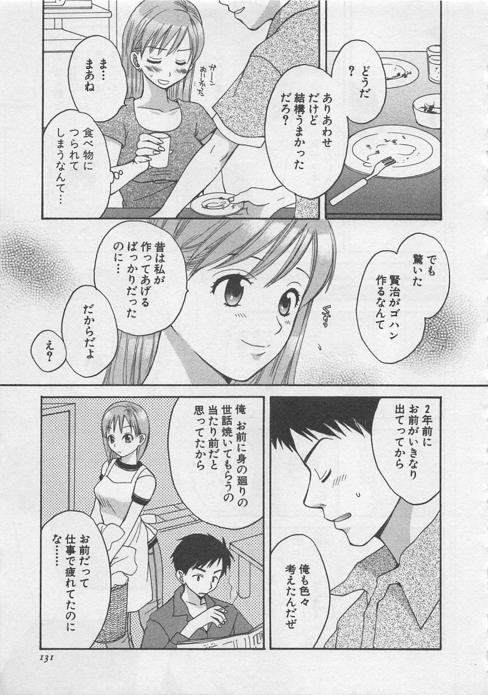 【エロ漫画】振った男の隣に偶然引っ越してきて寄りを戻したがる彼の部屋でもう一度エッチしちゃうお姉さん…おっぱい揉みや生ハメ中出しセックスで相性バッチリ【ポン貴花田：壁越しの彼女】