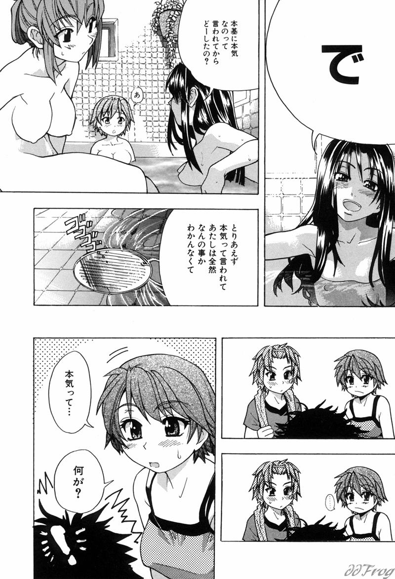 【エロ漫画】好きな男を誘惑しちゃうエロかわいい無垢な美少女…イチャイチャとフェラしてトロ顔に筆下ろししちゃう！【師走の翁：宴 第6話】